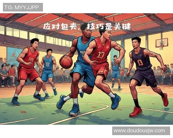 广州极限运动队包夹战术深度解析与实战应用探讨