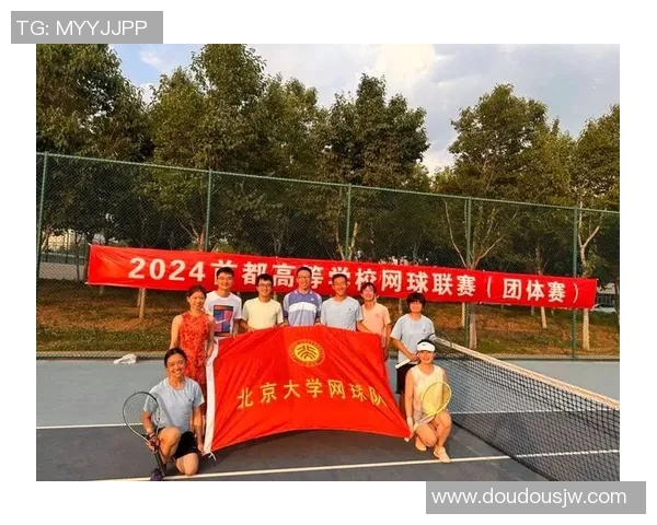 城市联赛特别报道:北京网球队如何在竞争中实现历史性突破与成长 城市联赛特别报道:北京网球队如何在竞争中实现历史性突破与成长