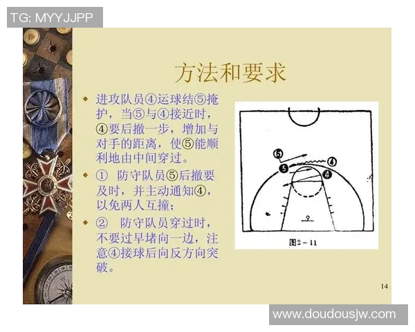 极限运动战术探秘西安极限运动队的区域防守体系与战术解析