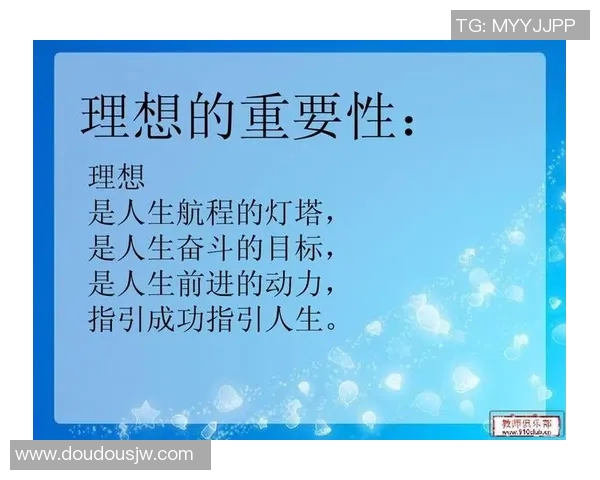深度对话：探寻王磊的排球人生与奋斗历程