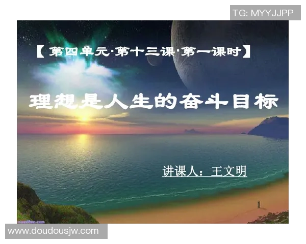 飞盘与梦想交织的旅程:王强的深度对话与人生启示