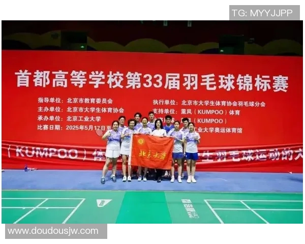 北京羽毛球队技术排名创新高引发全国关注助力羽毛球运动发展 北京羽毛球队技术排名创新高引发全国关注助力羽毛球运动发展