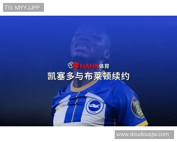 北京网球队灵活性排名创新高引发关注与期待 北京网球队灵活性排名创新高引发关注与期待