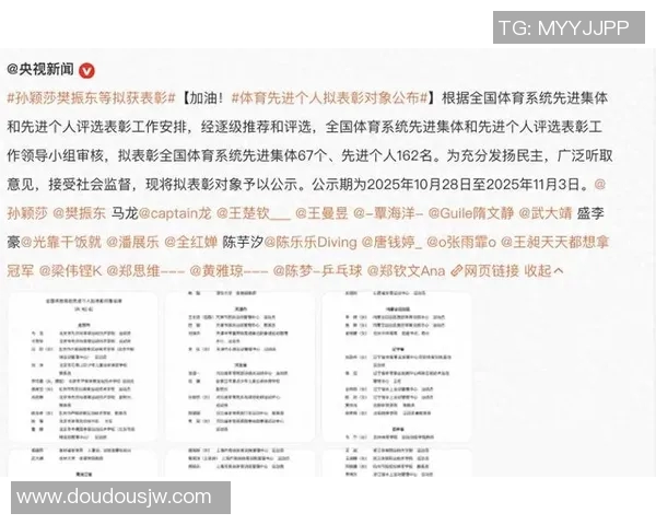 权威发布乒乓球实力榜单揭示顶尖选手真实实力与竞争格局