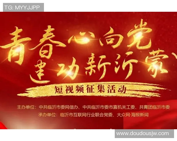 重磅专题:探讨成都篮球队中路突破战术的创新与发展历程 重磅专题:探讨成都篮球队中路突破战术的创新与发展历程