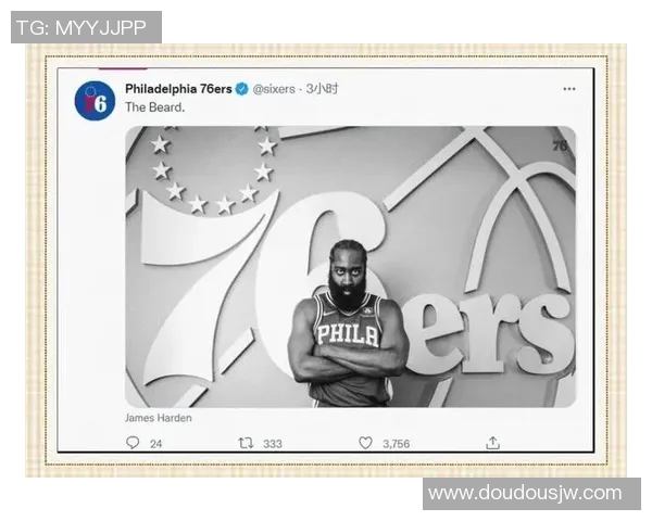 哈登表现下滑引发76人续约犹豫或将影响未来计划