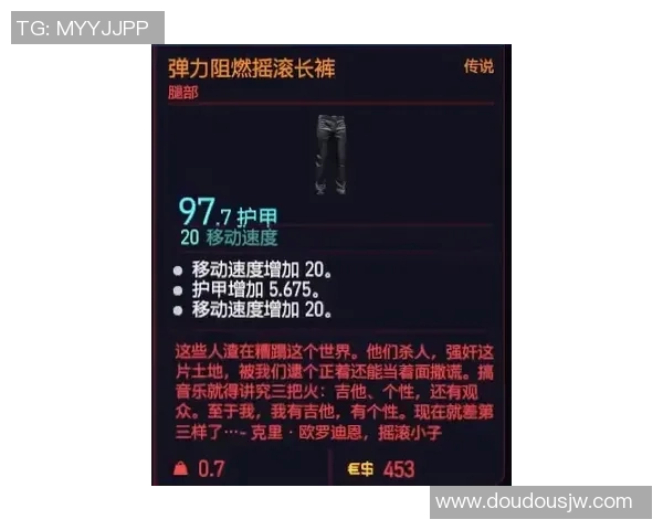 斯通斯的传奇之旅：探索摇滚乐历史中的不朽符号与文化影响