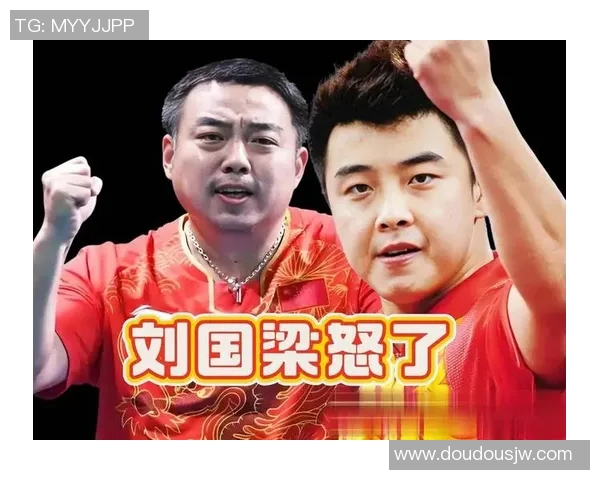 刘国梁与王皓的巅峰对决乒乓球历史上的传奇较量与荣耀传承