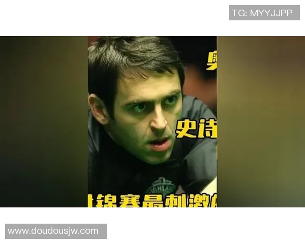 奥沙利文精彩对决直播全程回顾与精彩瞬间分析