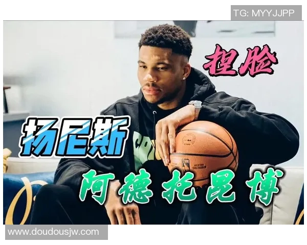 扬尼斯阿德托昆博：从希腊少年到NBA超级巨星的传奇旅程