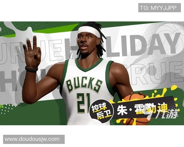 朱霍勒迪的篮球之路与心路历程探秘