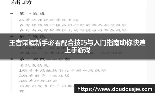 门徒平台官网