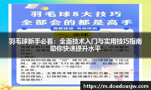 门徒平台官网