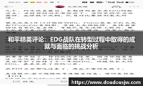 门徒娱乐